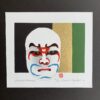 “Kumadori Namazu” signed and numbered by artist – edition 8/100