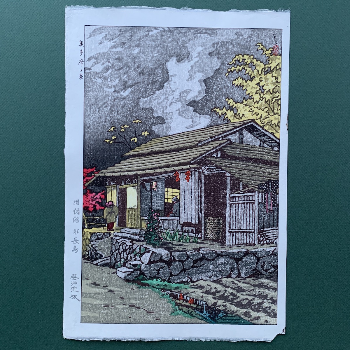 Shiro Kasamatsu "House at Okutama"