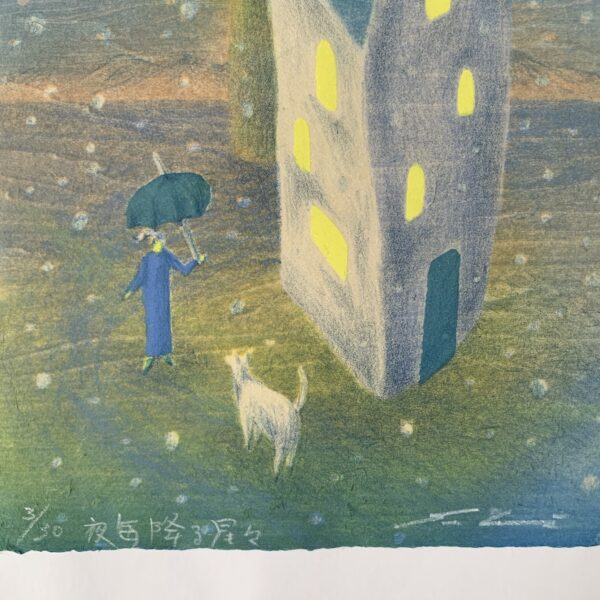 waterless lithograph from Masaharu Seki