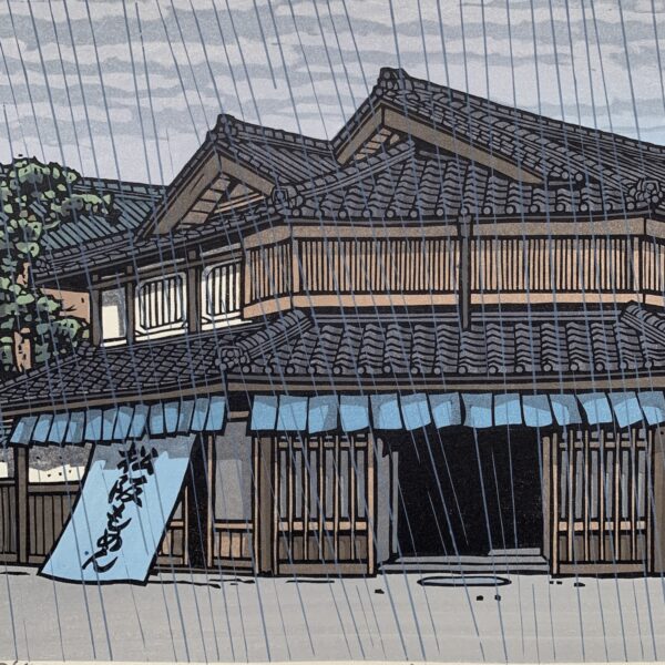 “Momenya in Ise” ed: 26/500