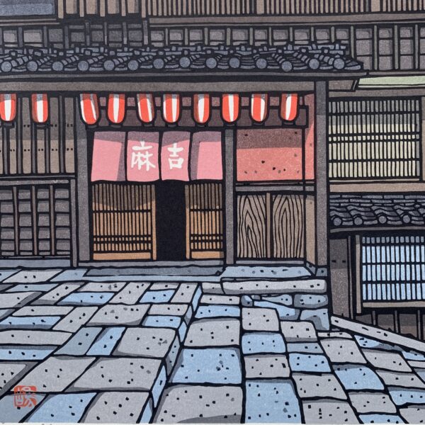 “Asayoshi” ed: 28/500