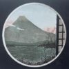 Hiroto Norikane: “Lake Fuji 2”