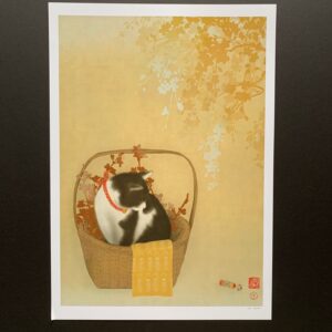 Anna Maia - Haru Neko