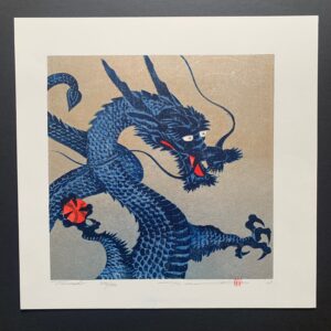 Numbered edition | Kyotoprints