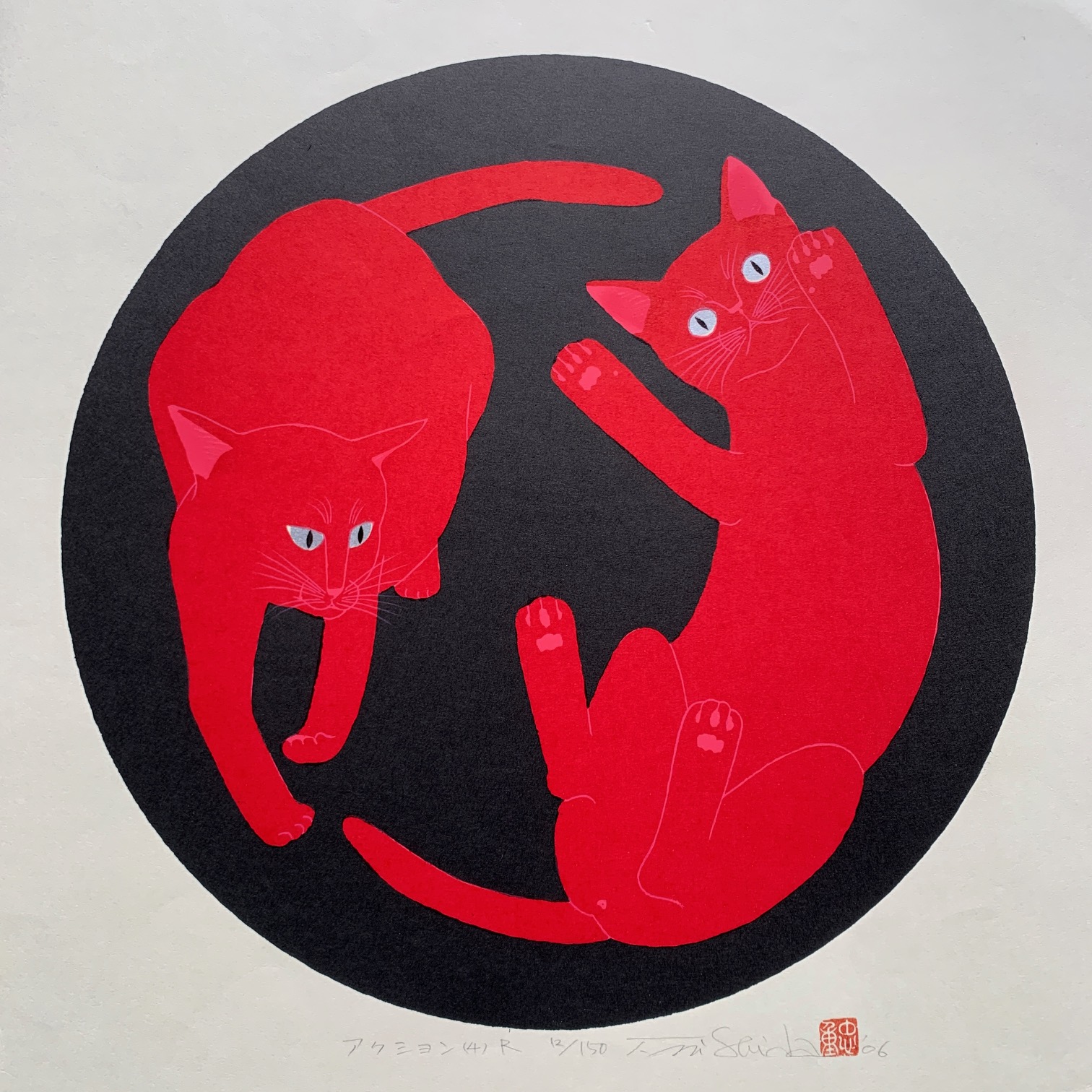 Tadashige Nishida: Action 4