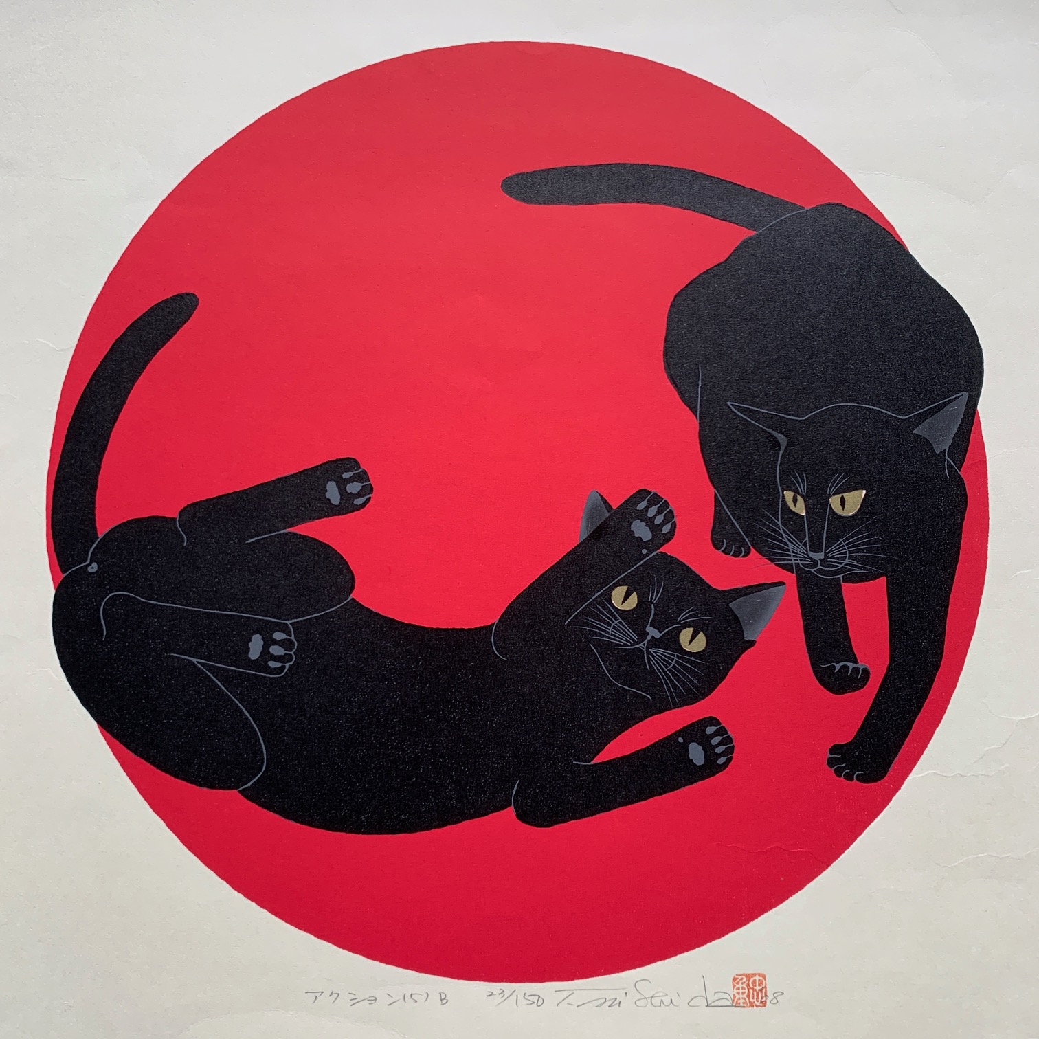 Tadashige Nishida: Action 5