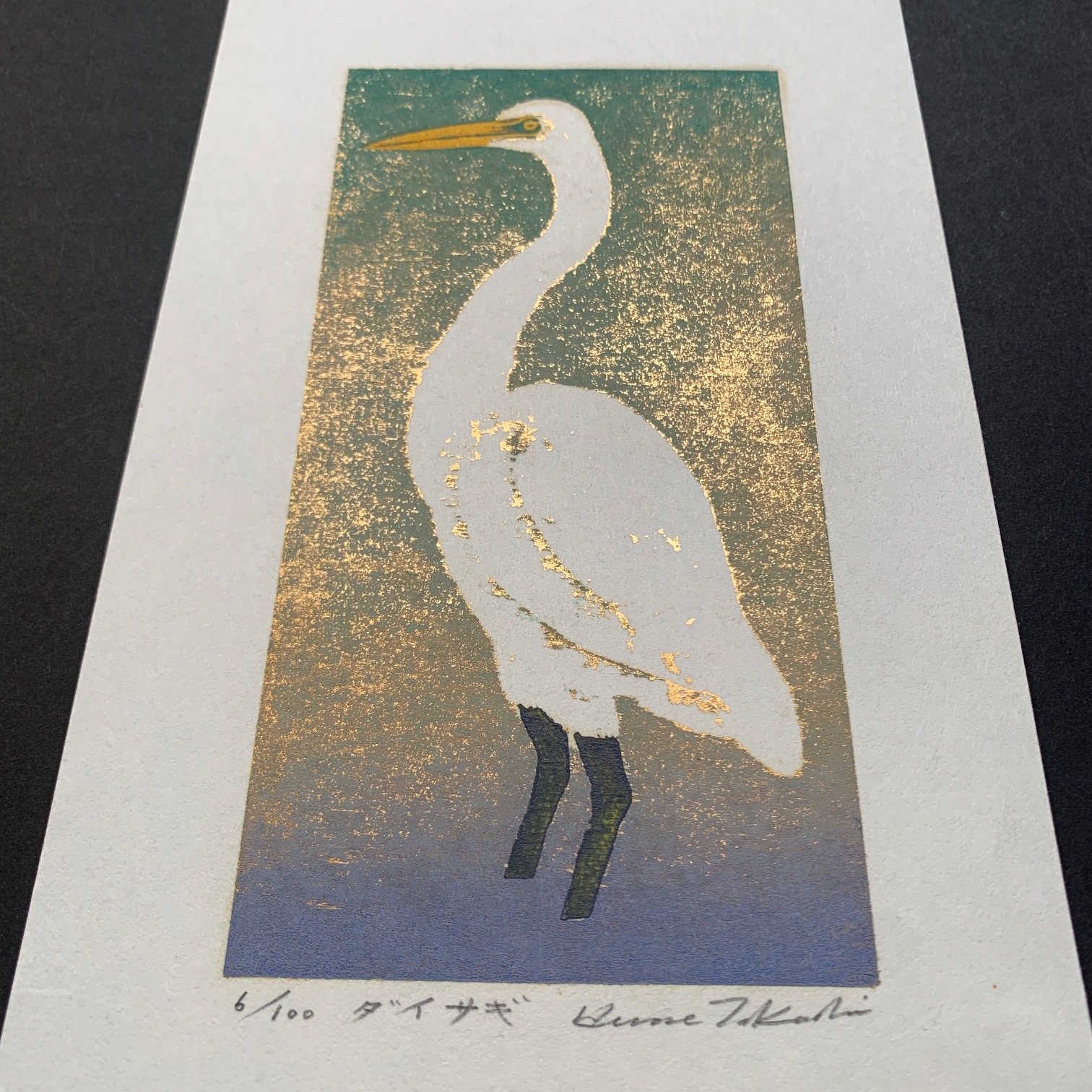 Takashi Hirose: White Heron