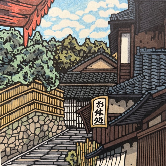 Nishijima Katsuyuki: KUMOTATSU Nishijima Katsuyuki: KUMOTATSU