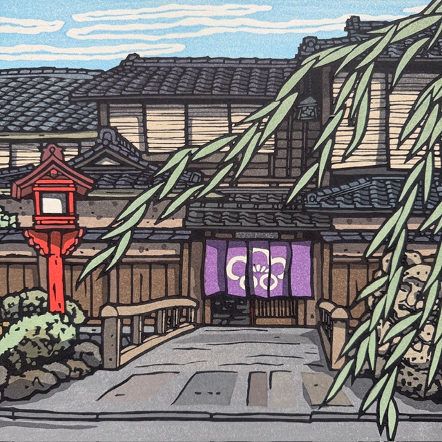 Katsuyuki Nishijima: Shiraume