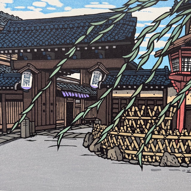 Katsuyuki Nishijima: Shimabara-Omon Katsuyuki Nishijima: Shimabara-Omon