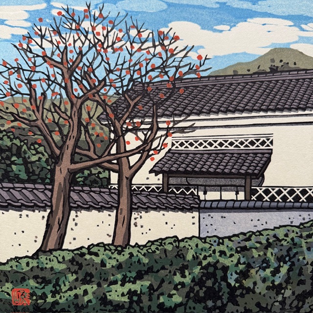 Katsuyuki Nishijima: path in Tsuwano