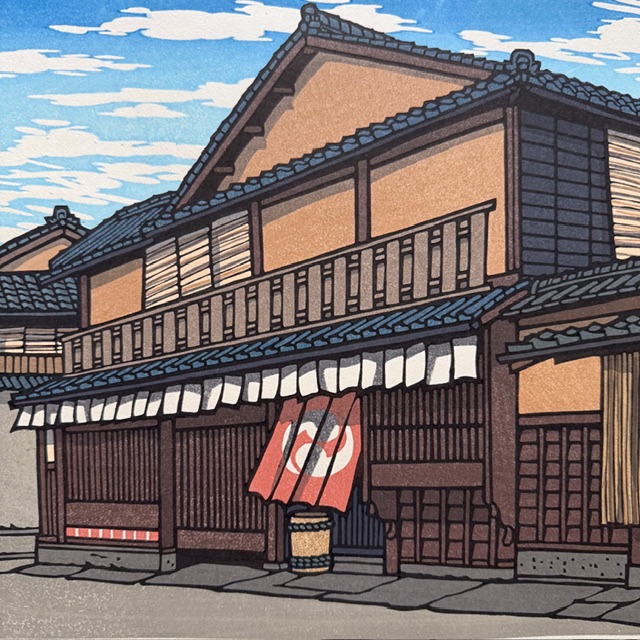 Katsuyuki Nishijima: Gion Junidan-ya Katsuyuki Nishijima: Gion Junidan-ya