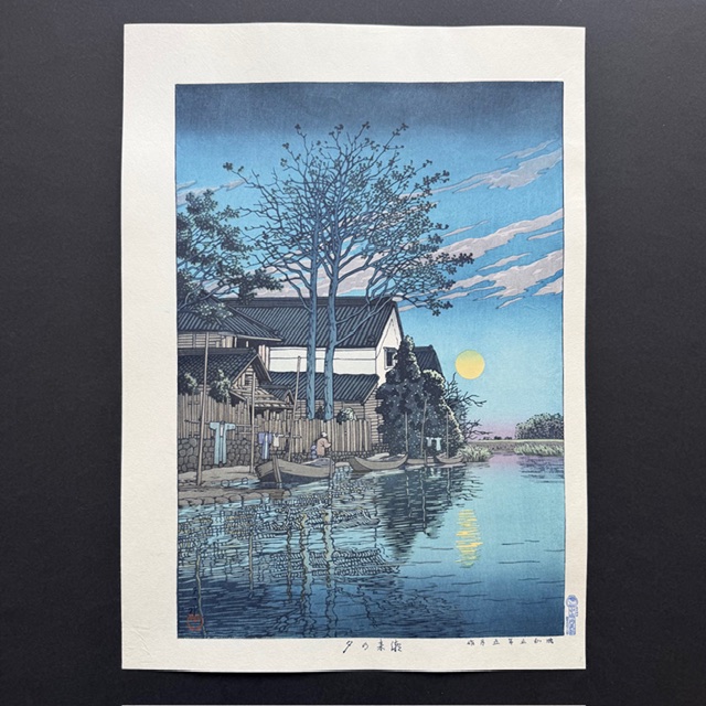 Kawase Hasui: Evening at Itako