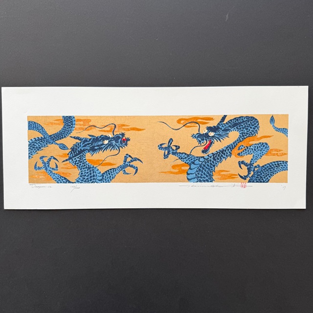 Hajime Namiki: Dragon 12