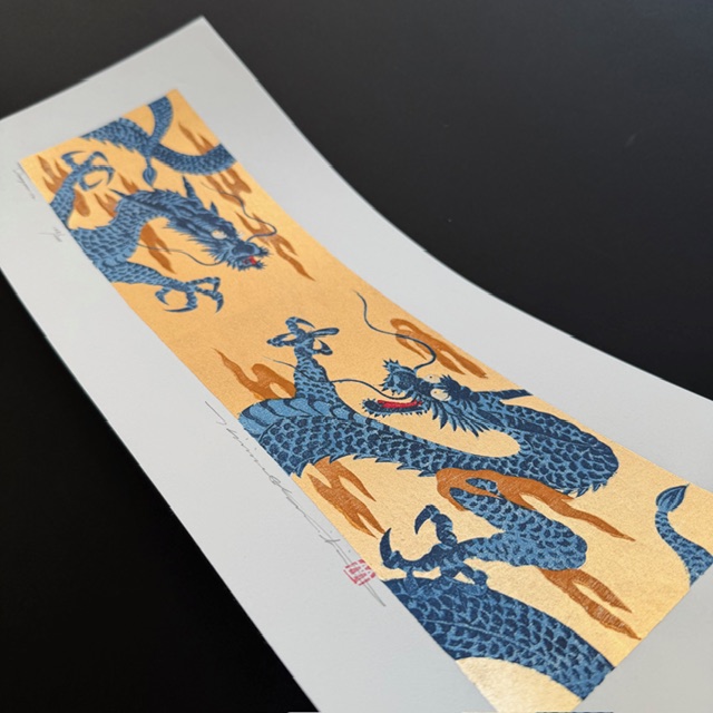 Hajime Namiki: Dragon 12