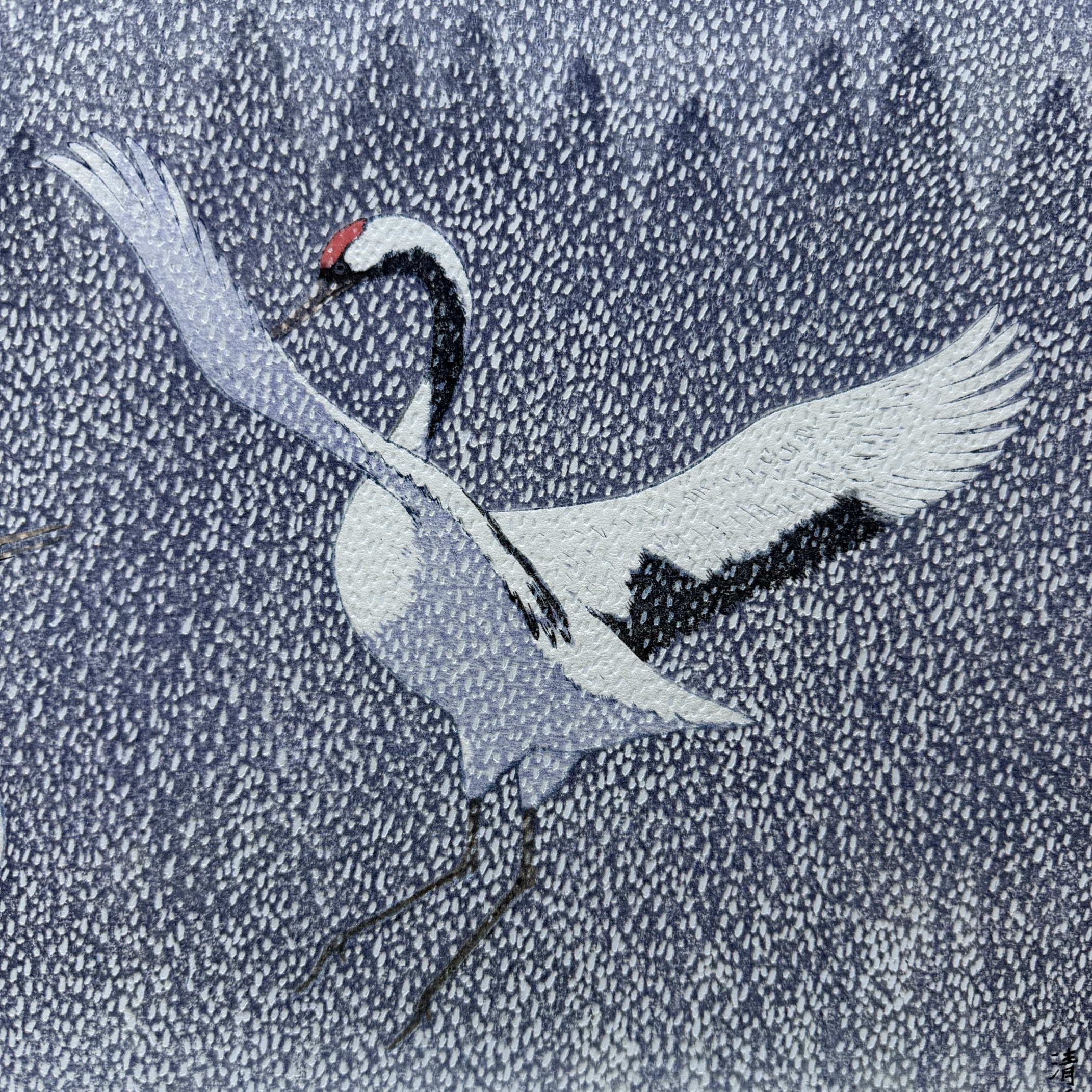 Toshi Yoshida: Dance of eternal love