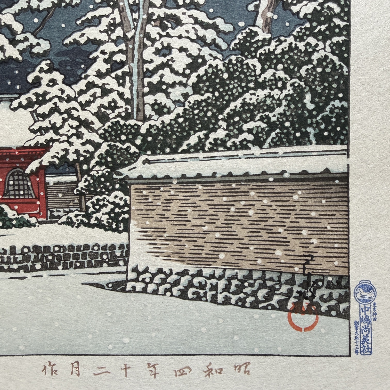 Kawase Hasui: Zôjô-ji Temple in Snow